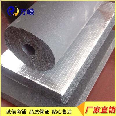 橡塑板 橡塑保溫板 管 橡塑海綿圖片_高清圖_細節圖-河北萬嶸新型建材 -