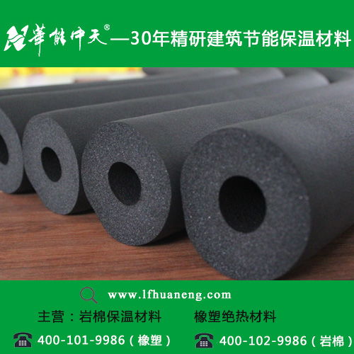 橡塑保溫材料專(zhuān)用膠報(bào)價(jià) 廠家