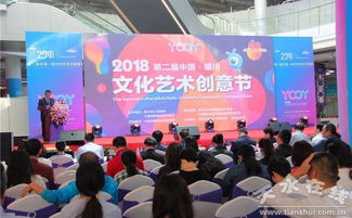 以文促旅，以旅彰文——天水市文旅局榮獲第二屆銀川文化藝術(shù)創(chuàng)意節(jié)最佳組織獎