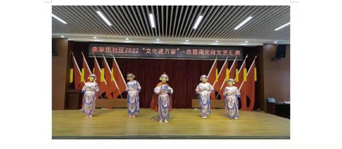 我們的節(jié)日·春節(jié) 嶗山區(qū)群眾文藝表演團(tuán)隊?wèi)c新春文化活動豐富多彩