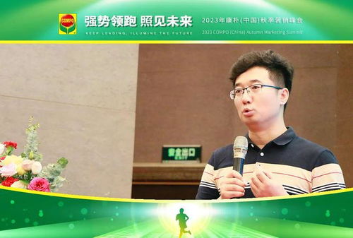 中德康樸學(xué)院田間地頭公開課 以科技助推特肥發(fā)展，用匠心服務(wù)現(xiàn)代農(nóng)業(yè)