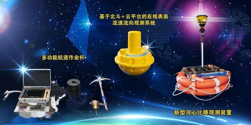 我局推薦52個(gè)科技創(chuàng)新成果推廣應(yīng)用 科技推廣和應(yīng)用服務(wù)